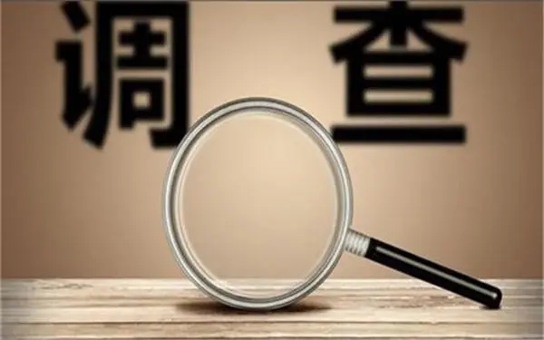 「达孜区私人调查」证据具备的特性
