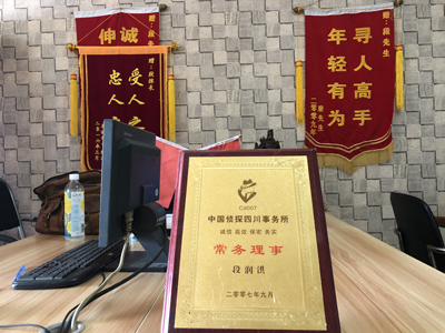 达孜区私人调查婚外情取证哪些证据